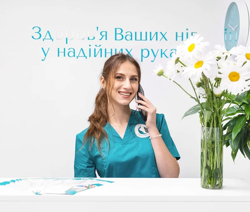 Рецепшн Podohouse